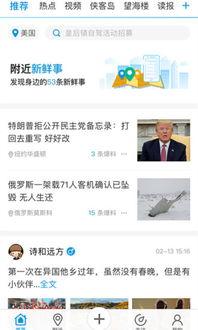 地铁更新爆料新闻报道视频,最新爆料视频揭秘全新线路与亮点