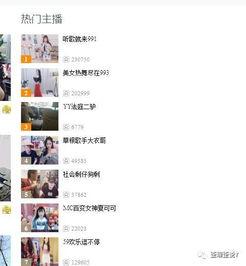 平安大爷直播间最新爆料,最新爆料一网打尽！