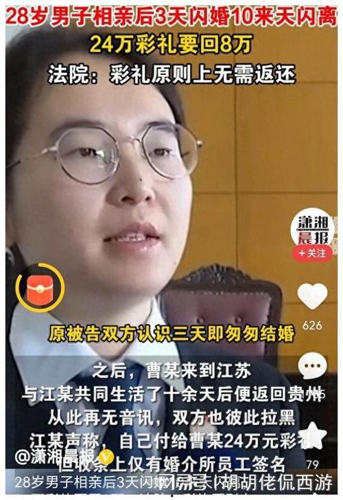 台湾男人小心在线播放,热门内容与观看指南
