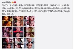 全民爆料娱乐圈,揭秘明星幕后真相