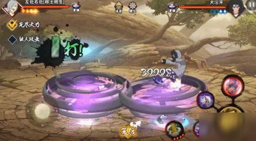 火影忍者手游2025年3月高招a爆料最新