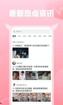 小蜜最新爆料视频,揭秘视频背后的惊人真相！