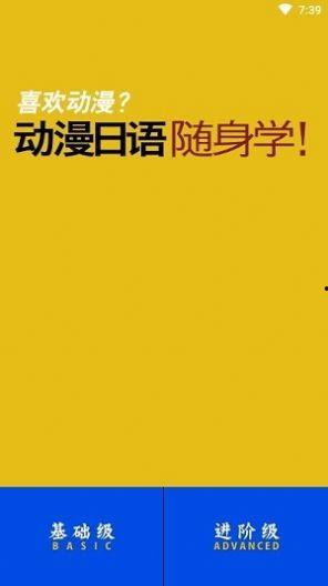 日本福利安卓,日本福利体系下的安卓应用创新与普及