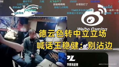 德云色的视频,笑谈人生百态，尽在相声盛宴