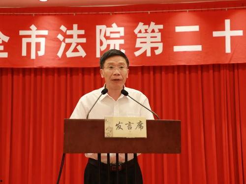 绍兴市法院最新爆料,揭秘重大案件背后真相