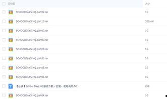 日本游戏百度云