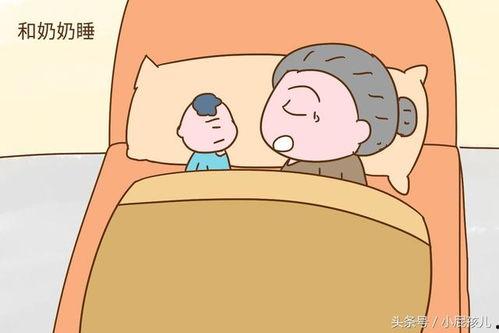 老公跟他奶奶一起睡觉,老公与奶奶共眠的温馨时光