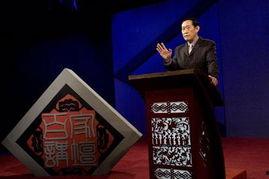 百家讲坛 视频,传承与创新之旅