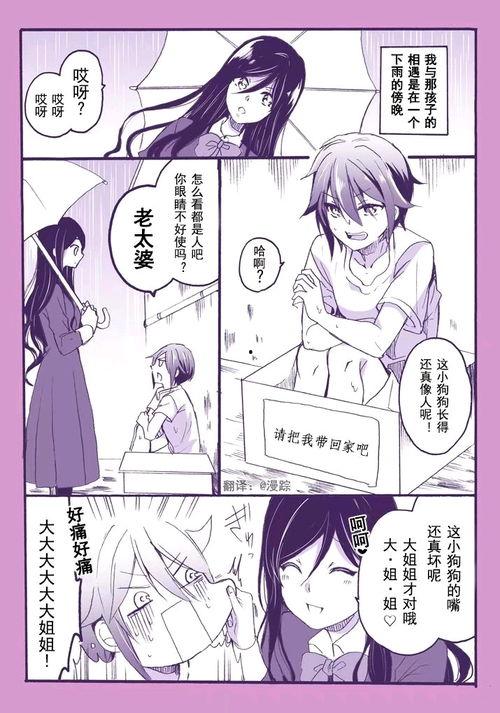 绑架动画视频,揭秘幕后真相