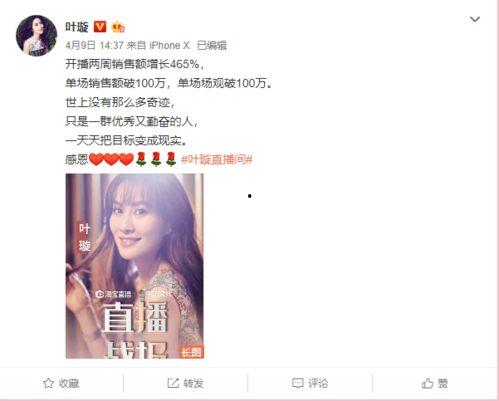 娱乐圈直播爆料,揭秘明星幕后真相