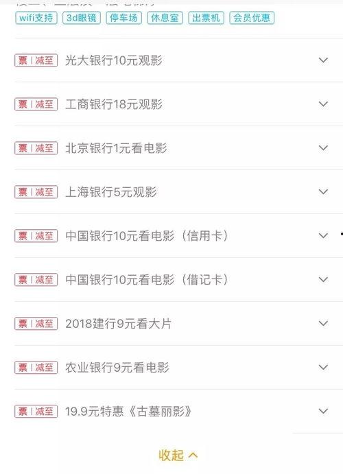 十元av网站,暗流涌动的网络世界
