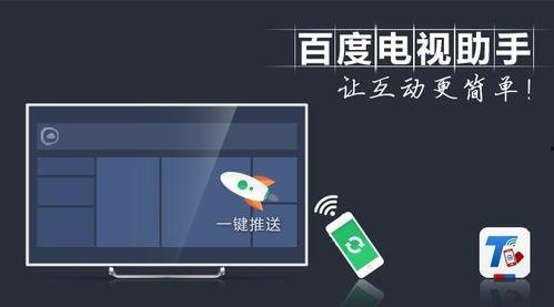 免费看电视在线观看网站,畅享海量影视资源攻略