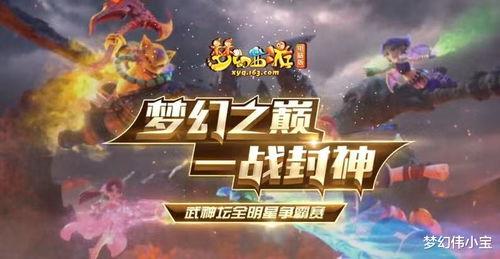 武神坛指挥爆料视频,独家爆料视频深度解析