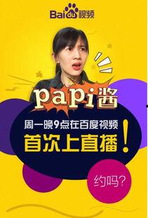 娱乐吃瓜酱直播在线观看